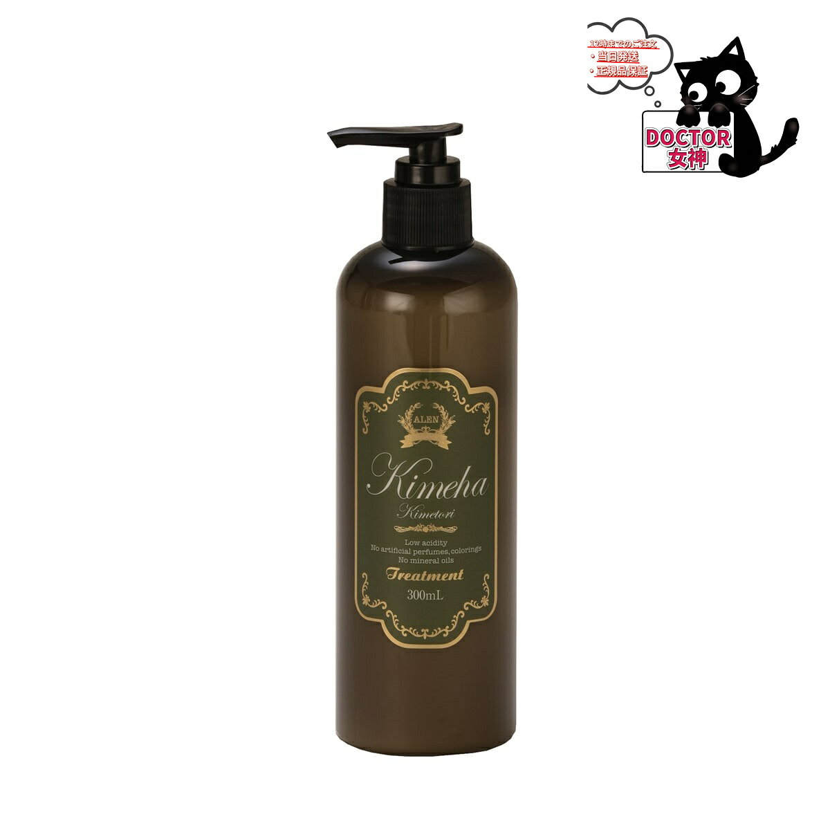 ����� ����Ȥ� 1000ml��300mlALEN�ʥ����� Kimeha�ʥ���ϡ�