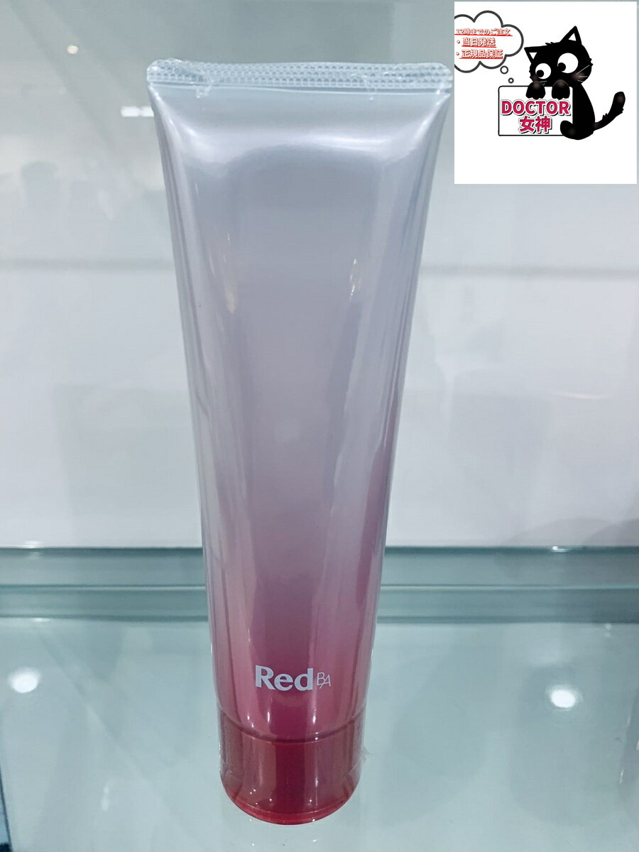Rakuten - 【在庫一掃セール　在庫無くなり次第でキャンペーン終了】POLA ポーラ Red B.A トリートメントウォッシュ 120g