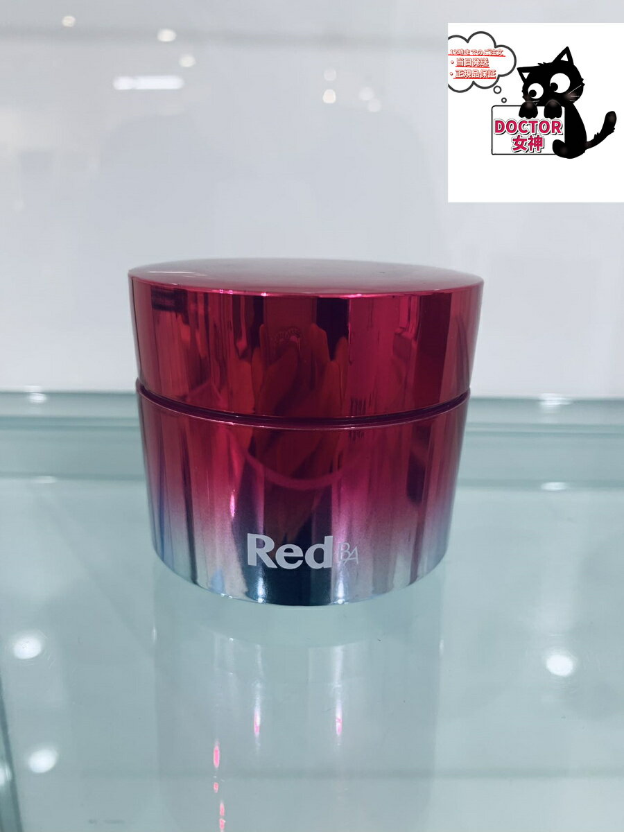 Rakuten - POLA ポーラ Red B.A コントゥアテンションマスク 85g