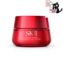 SK-II（エスケーツー）スキンパワー アドバンスト エアリークリーム　50g　80g