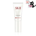 エスケーツー（SK-II） コスメ SK-II（エスケーツー）アトモスフィア CC クリーム30g　正規品保証　送料無料 化粧下地 ベース 女性 妻 UVケア 紫外線対策 スキンケア