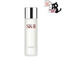 SK-II(エスケーツー)フェイシャル トリートメント クリア ローション 230mL