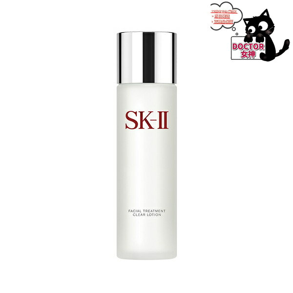 SK-II（エスケーツー）フェイシャル 