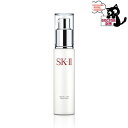 SK-II フェイシャル リフト エマルジョン 100g｜SK-2 / SK-II（エスケーツー）正規品 送料無料 sk2 ピテラ マックスファクター 乳液 スキンケア