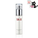 SK-II フェイシャル トリートメント リペア C 30ml｜SK-2 / SK-II美容液 エッセンス 妻 プレゼント 彼女 女性 skii sk ii 公式 保湿 スキンケア 正規品保証 送料無料