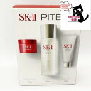 SK-II ピテラ ユース エッセンシャル 