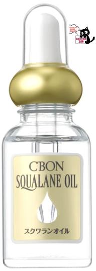 シーボン スクワランオイル30ml