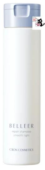 Rakuten - 【新発売】ベラー リペアシャンプー スムースライト　【シャンプー】240mL