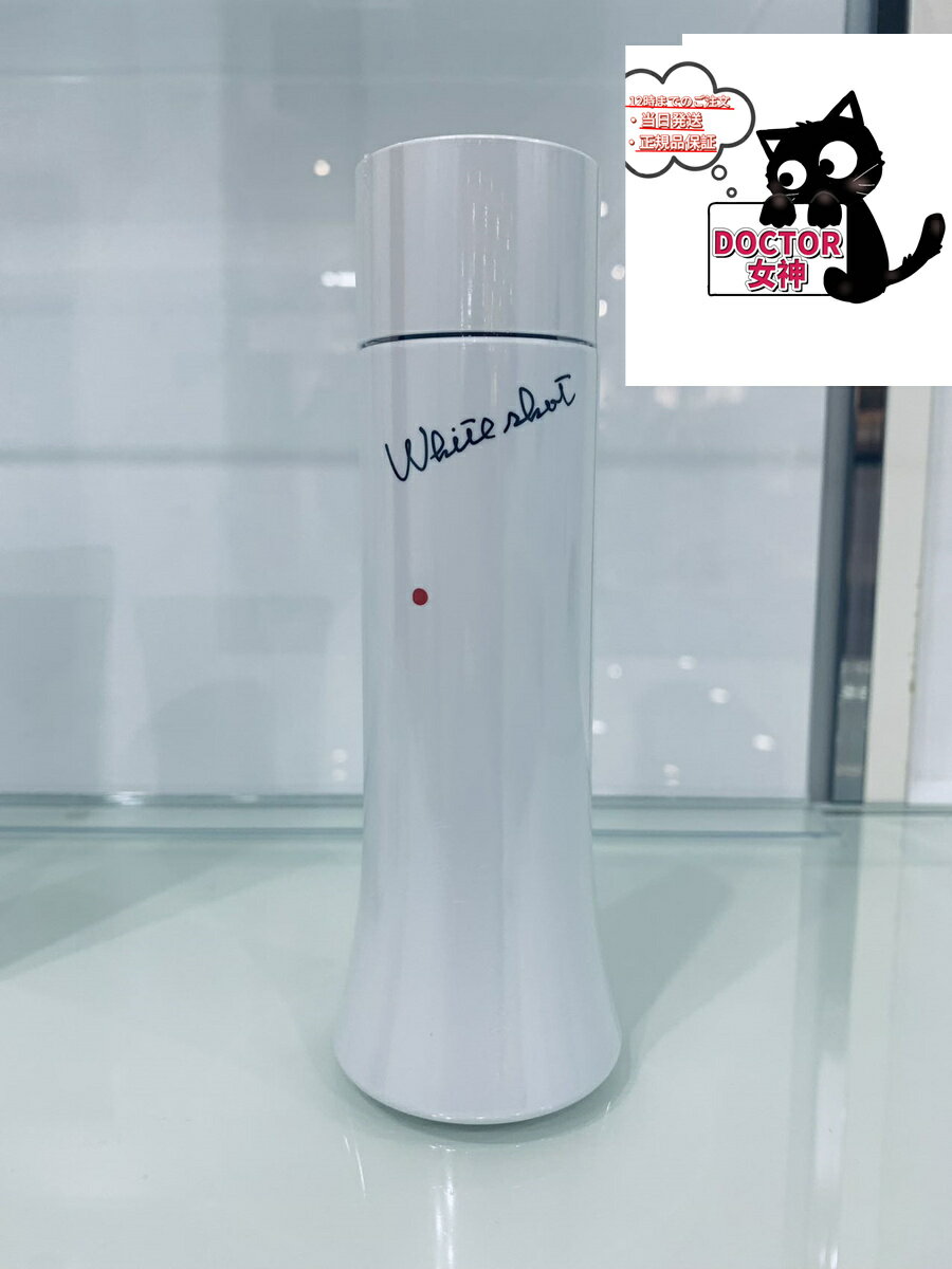 POLA ポーラ ホワイトショット LX 150mL スキンケア ローション 化粧水 　国内正規品保証 ローション 5