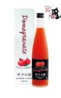 ノエビア NOEVIR ザクロ酢 500ml