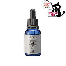 Dr.Recella（ドクターリセラ） Aqua Venus（アクアヴィーナス）アクアヴィーナス V－Cセラム30ml　60ml【業務用】