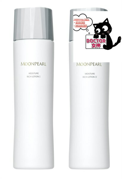 Rakuten - ミキモト　ムーンパール モイスチャーリッチ ローション　140ml