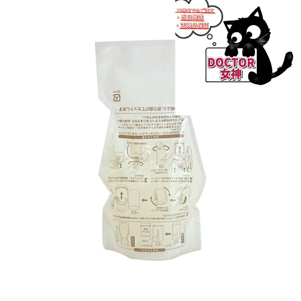 【業務用】MTクレンジング・ジェル 500mL 詰替え用