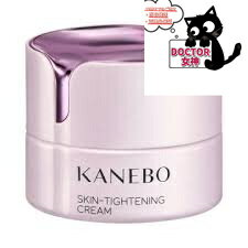 Rakuten - KANEBO カネボウ スキンタイトニング クリーム40mL