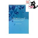 ゼロリミット 30本入り ZERO Limit スマートエンザイム サプリメント 正規品保証 送料無料