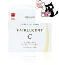 メナード フェアルーセント C・クリア・ビューティ内容量:96g (1.6g×60包)正規品保証 送料無料(4)