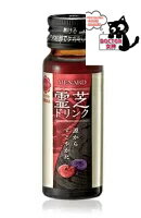 2箱セット　メナード 霊芝ドリンク　30mL×10本　正規品保証　送料無料