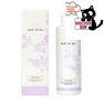 Koh To Ka(コートーカ)クレンジングローション 200ml