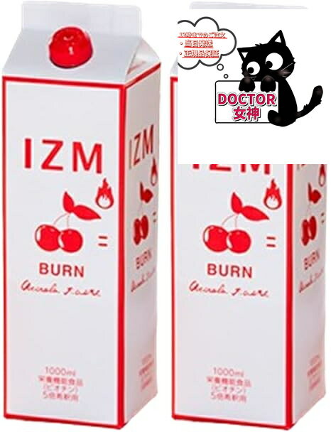 i2{ZbgjIZM yfhN BURN ACEROLA TASTE CY o[ AZeCXg 1000ml