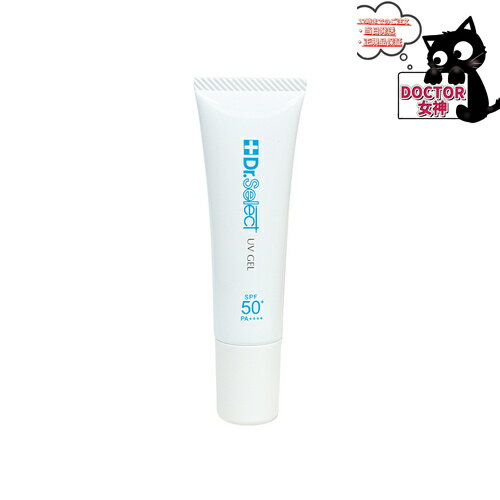 Dr.Select（ドクターセレクト）UVジェル　30g