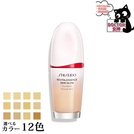9月1日発売　資生堂 エッセンス スキングロウ ファンデーション SPF30/PA+++ 選べる12色 -SHISEIDO- （本体） 30mL 【国内正規品】のサムネイル