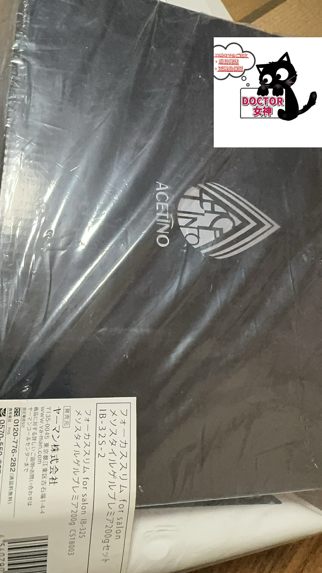 楽天市場】ヤーマン 吸引エステローラー リポボディスリムの通販 楽天市場】ヤーマン 吸引エステローラー リポボディスリムの通販