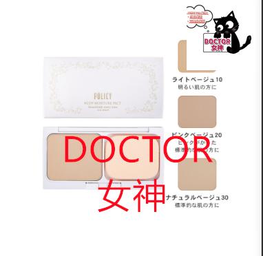 Rakuten - ポリシー　ヌーディモイスチャーパクト　レフィル　容量：10g