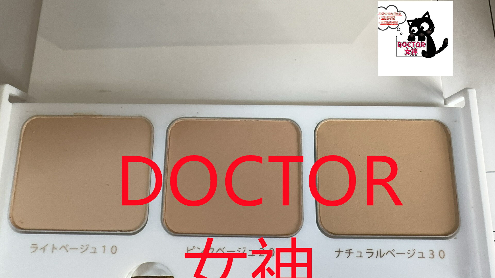 ポリシー ヌーディーモイスチャーパクト 全3色 30g