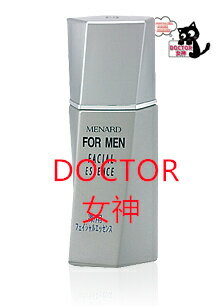 メナード MENARDフォーメン フェイシャルエッセンス内容量:50mL メナード MENARDフォーメン フェイシャルエッセンス内容量:50mL