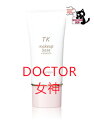 メナード MENARDTK メイクアップベース内容量:30mL