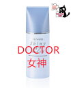 メナード MENARDシャイニーアップベース内容量:30mL