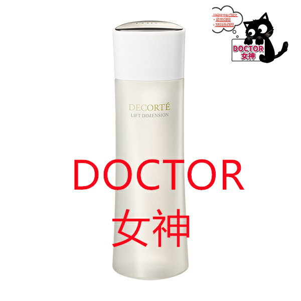 RXfRe COSME DECORTEtgfBV@Nt@CO g[jO[VeʁF200mL