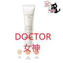 【国内正規品】 コスメデコルテ AQ クリームコンシーラー / 本体 / 15g
