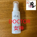 リファメディケイティッドカーミングミスト ReFa MEDICATED CALMING MIST