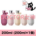 【COSMEDECORTE】NEW コスメデコルテ キモノ パフューム ド ボディローション 200ml(200ml*1個) ボディケア ローション ボディクリーム フレグランス 乾燥 保湿 潤い ツヤ ユイ キヒン ウララ リン