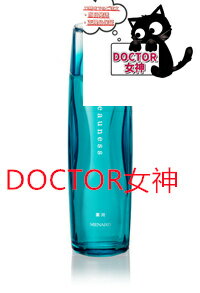 メナード MENARDビューネ内容量：160mL プレローションです。 5