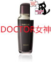 メナード MENARDエンベリエ　エクストラクト内容量：60mL