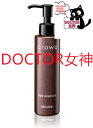 メナード MENARDクロワ　ヘヤーエッセンス内容量：150mL