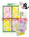 メナード MENARD美宝の恵み内容量黄:20g×(7包入×2箱)薄紅:20g×(7包入×2箱)