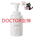 メナード MENARDハンドソープ内容量:300mL