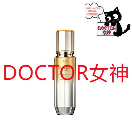 Rakuten - 9月21日発売　【送料無料】クレ・ド・ポー ボーテ セラムラフェルミサンS n 40mL -Cle de peau BEAUTE- 【国内正規品】