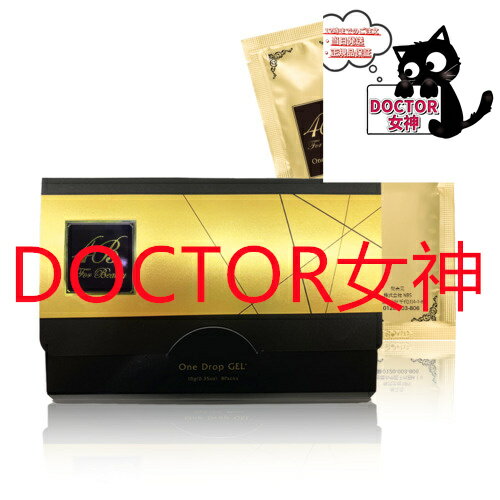 樂天商城 - 4B One Drop Gel+ （フォービー ワンドロップジェルプラス）8包