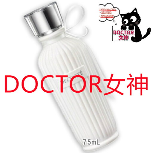 2024年04月16日 10:00 発売 COSME DECORTE(コスメデコルテ) コスメデコルテ キモノ マイ ウォーターコロン キモノ ヒカリ ウォーターコロン75mL 2024年04月16日 10:00 発売 COSME DECORTE(コスメデコルテ) コスメデコルテ キモノ マイ ウォーターコロン キモノ ヒカリ ウォーターコロン75mL