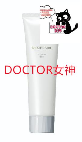 MIKIMOTOCOSMETICS...