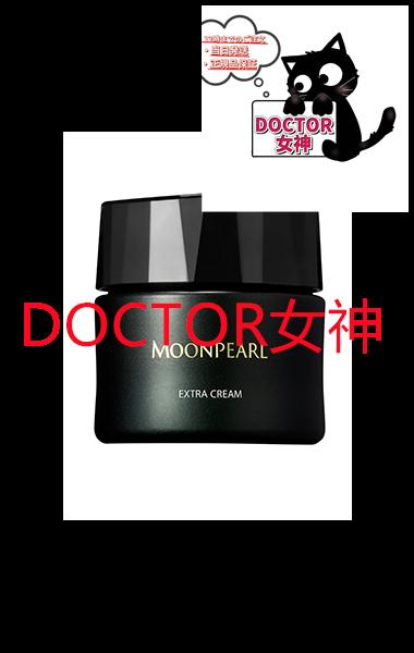 MIKIMOTOCOSMETICS...