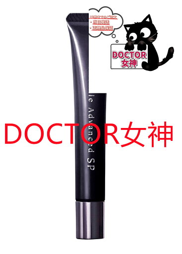 MIKIMOTO COSMETICS/ミキモトスペシャルケア リンクル アドバンスト クリーム SP容量:20g MIKIMOTO COSMETICS/ミキモトスペシャルケア リンクル アドバンスト クリーム SP容量:20g
