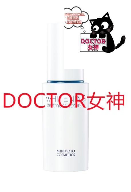 乐天商城 - MIKIMOTO COSMETICS/ミキモト ホワイトニング トリートメント エッセンスwhitening treatment essence容量：30mL