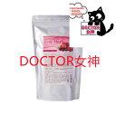 Dr.Select(ドクターセレクト)デトックティー・プロ エステティックハーブ120g(4g×30包)