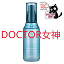 ノエビア トカラの海のモイストヘアオイル(100ml)