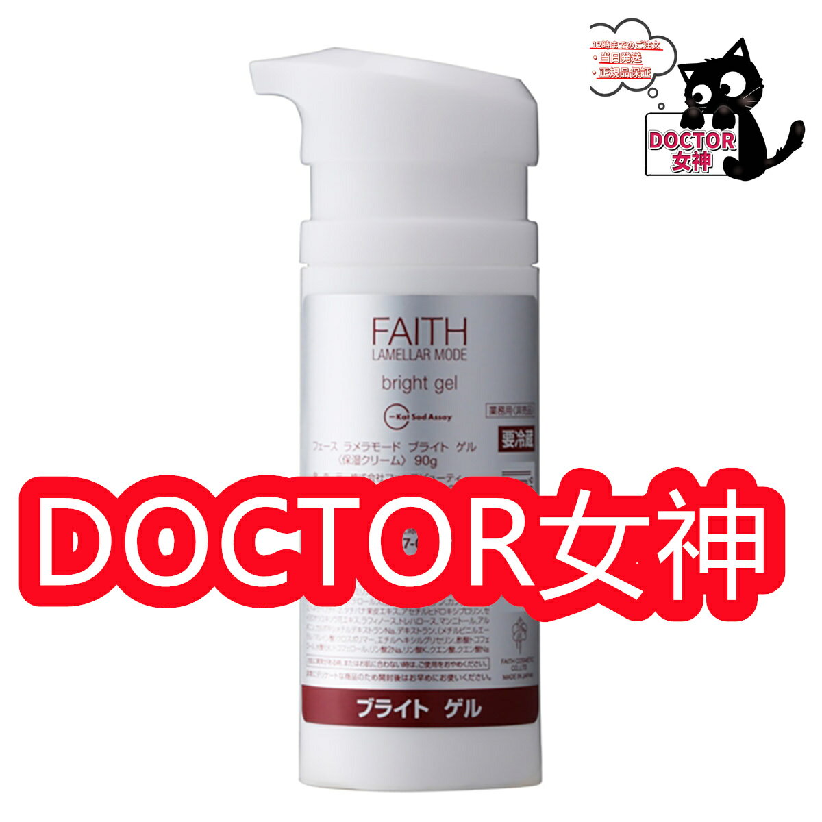 楽天市場】フェース ラメラモード エナジー ゲル rの通販 楽天市場】フェース ラメラモード エナジー ゲル rの通販